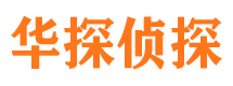 班戈外遇调查取证